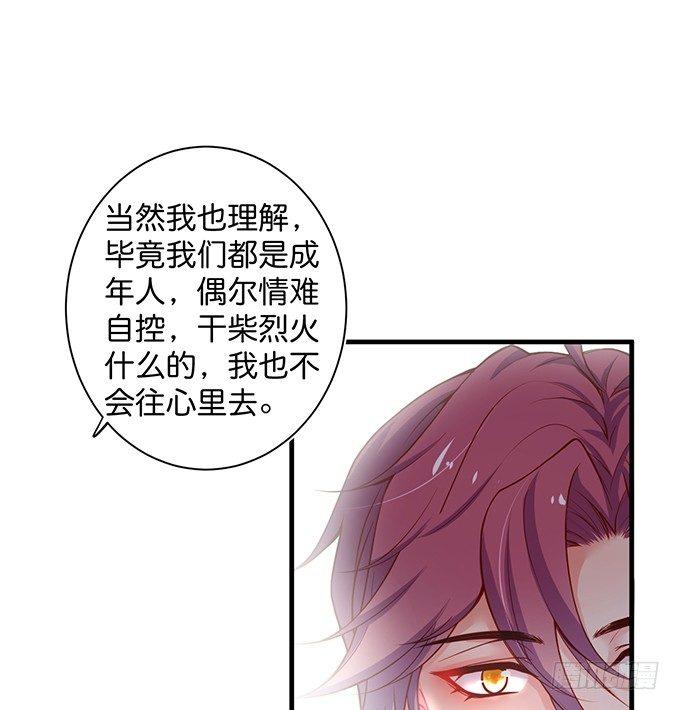 致命氧气韩漫全集-慕青，我喜欢你！无删减无遮挡章节图片 