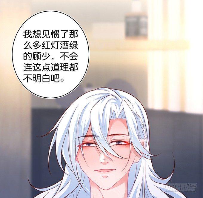 致命氧气韩漫全集-慕青，我喜欢你！无删减无遮挡章节图片 