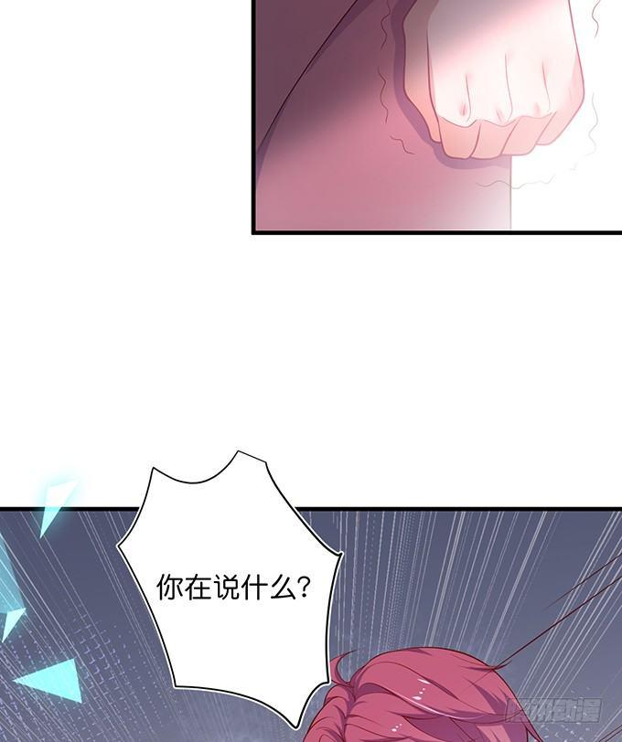 致命氧气韩漫全集-慕青，我喜欢你！无删减无遮挡章节图片 