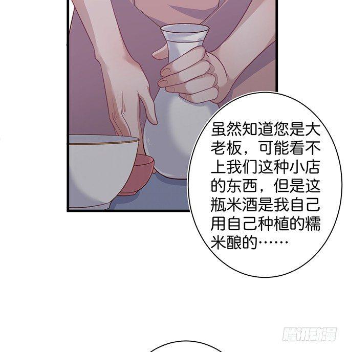 致命氧气韩漫全集-慕青，我喜欢你！无删减无遮挡章节图片 