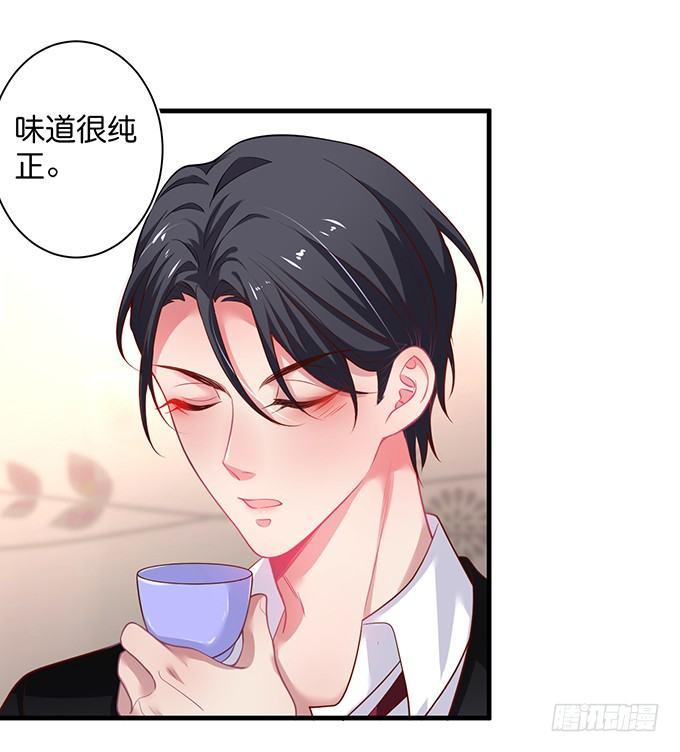 致命氧气韩漫全集-慕青，我喜欢你！无删减无遮挡章节图片 