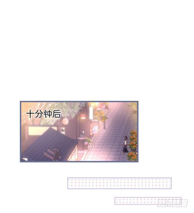 致命氧气韩漫全集-慕青，我喜欢你！无删减无遮挡章节图片 