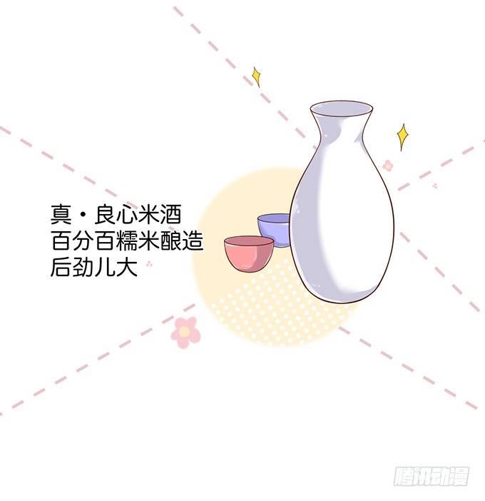 致命氧气韩漫全集-慕青，我喜欢你！无删减无遮挡章节图片 