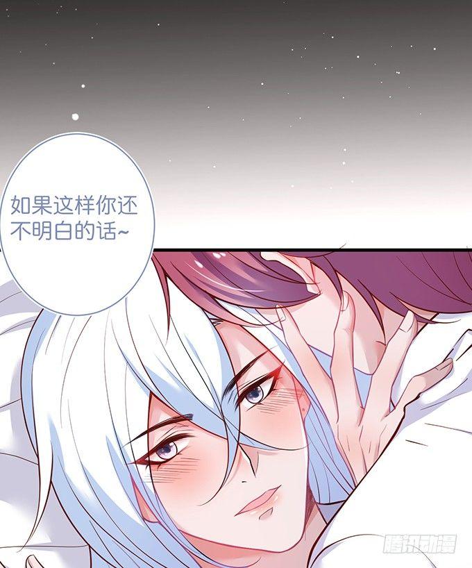 致命氧气韩漫全集-慕青，我喜欢你！无删减无遮挡章节图片 