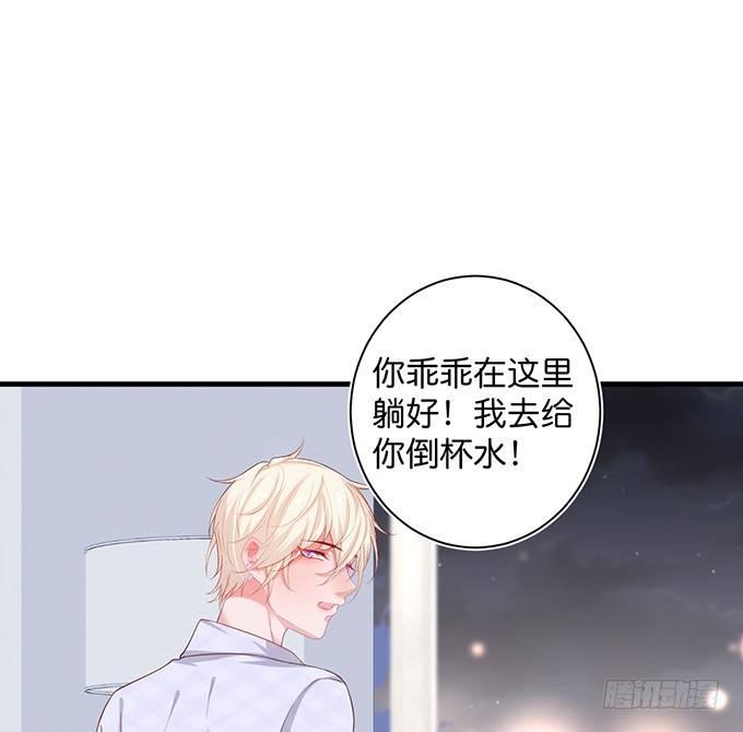 致命氧气韩漫全集-慕青，我喜欢你！无删减无遮挡章节图片 