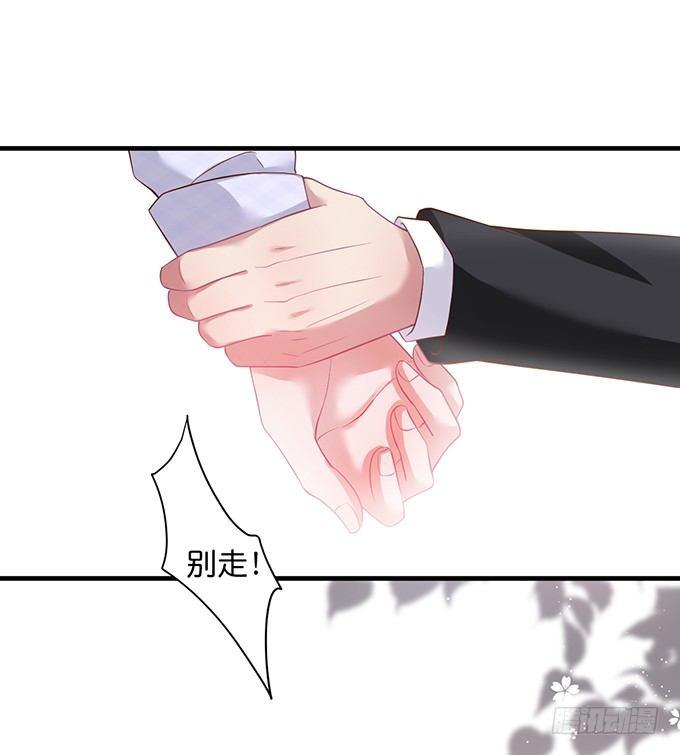 致命氧气韩漫全集-慕青，我喜欢你！无删减无遮挡章节图片 