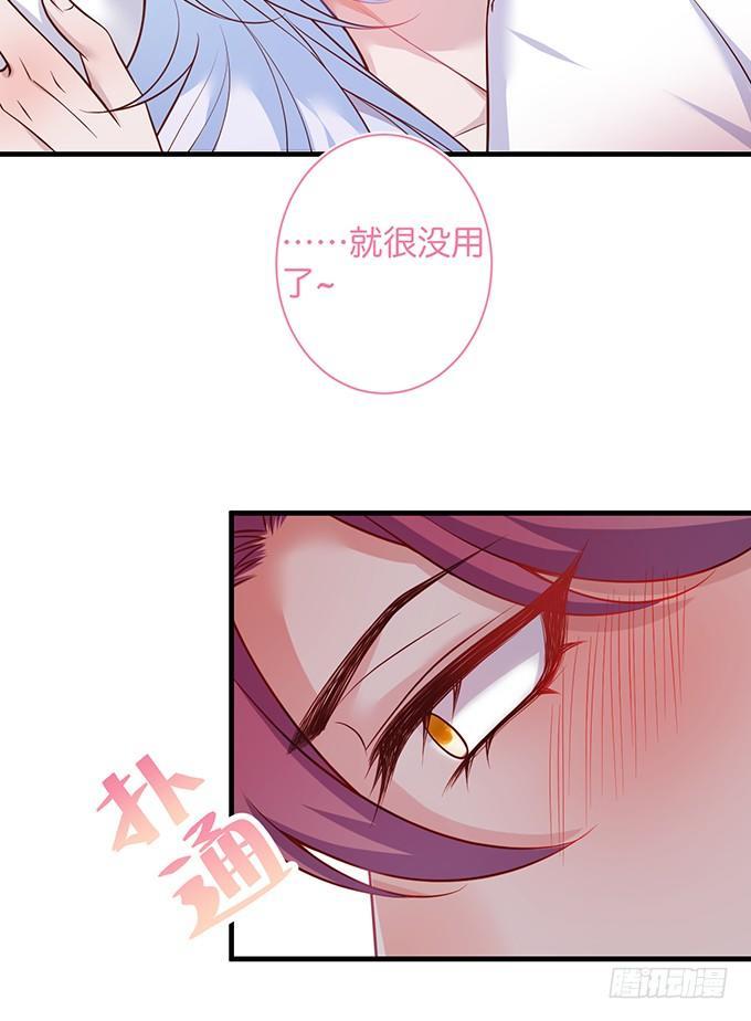 致命氧气韩漫全集-慕青，我喜欢你！无删减无遮挡章节图片 