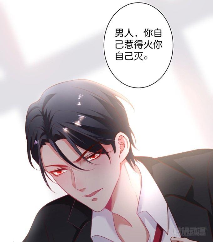 致命氧气韩漫全集-慕青，我喜欢你！无删减无遮挡章节图片 