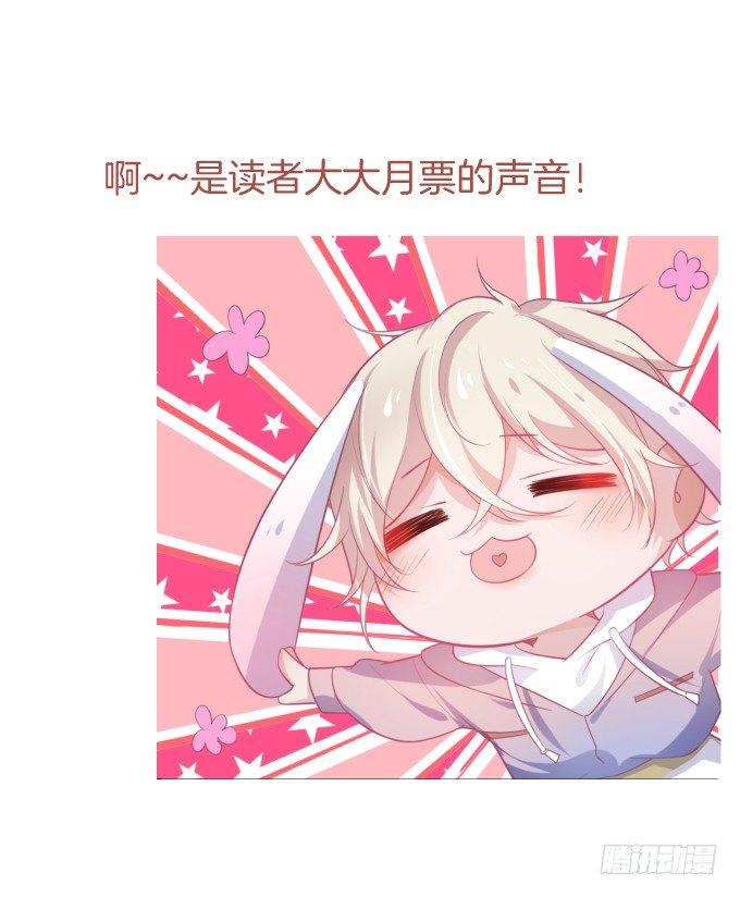 致命氧气韩漫全集-慕青，我喜欢你！无删减无遮挡章节图片 