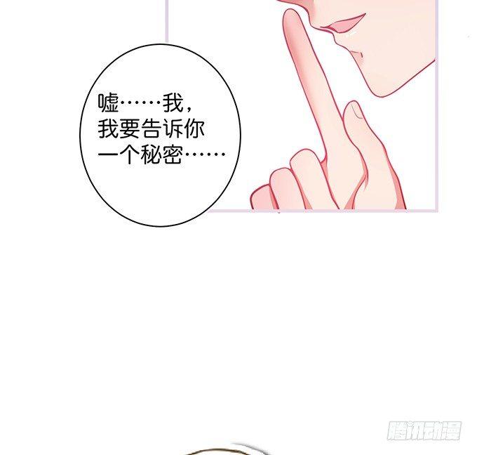致命氧气韩漫全集-宁烨“上当啦上当啦”！无删减无遮挡章节图片 