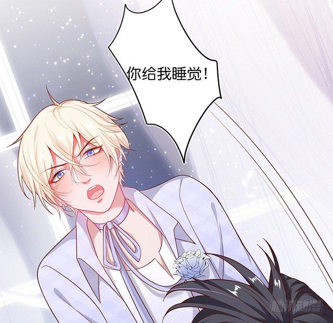 致命氧气韩漫全集-宁烨“上当啦上当啦”！无删减无遮挡章节图片 