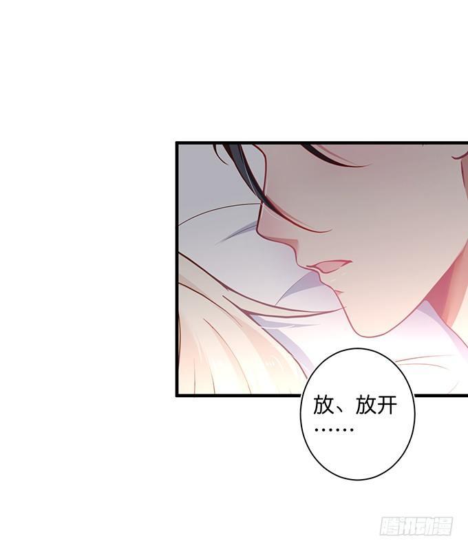 致命氧气韩漫全集-宁烨“上当啦上当啦”！无删减无遮挡章节图片 