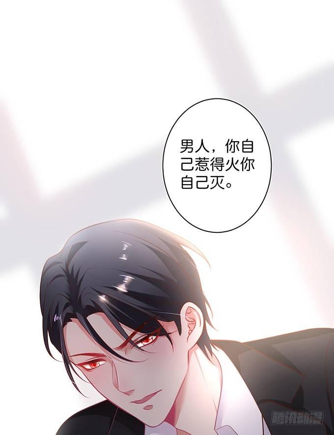 致命氧气韩漫全集-宁烨“上当啦上当啦”！无删减无遮挡章节图片 