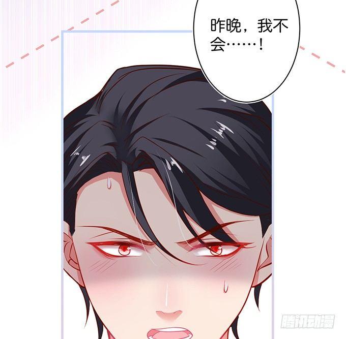 致命氧气韩漫全集-宁烨“上当啦上当啦”！无删减无遮挡章节图片 