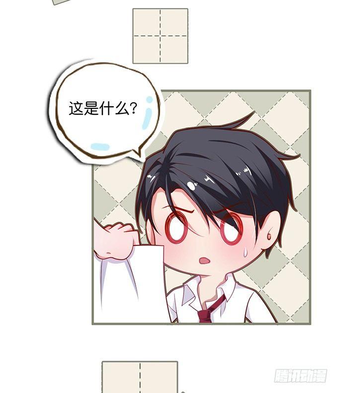 致命氧气韩漫全集-宁烨“上当啦上当啦”！无删减无遮挡章节图片 