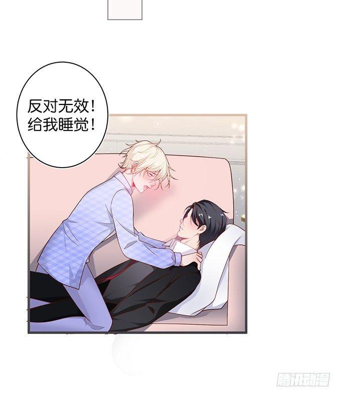 致命氧气韩漫全集-宁烨“上当啦上当啦”！无删减无遮挡章节图片 
