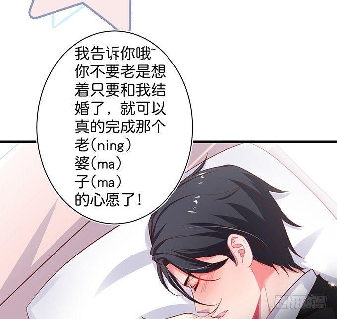 致命氧气韩漫全集-宁烨“上当啦上当啦”！无删减无遮挡章节图片 