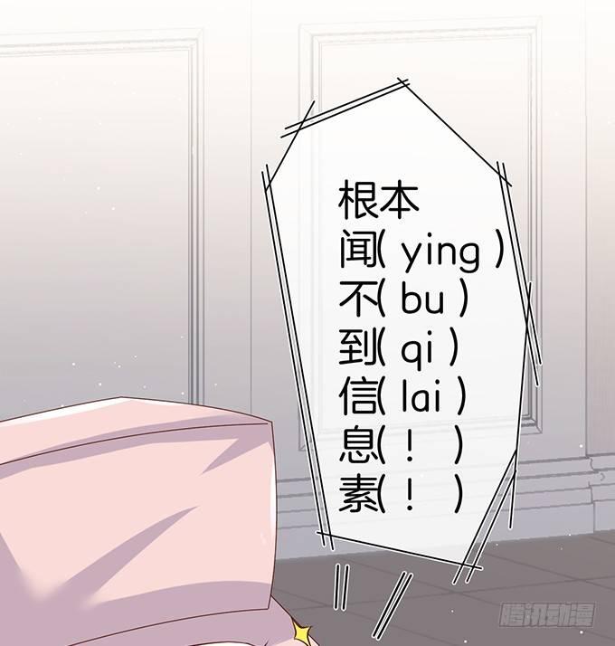致命氧气韩漫全集-宁烨“上当啦上当啦”！无删减无遮挡章节图片 