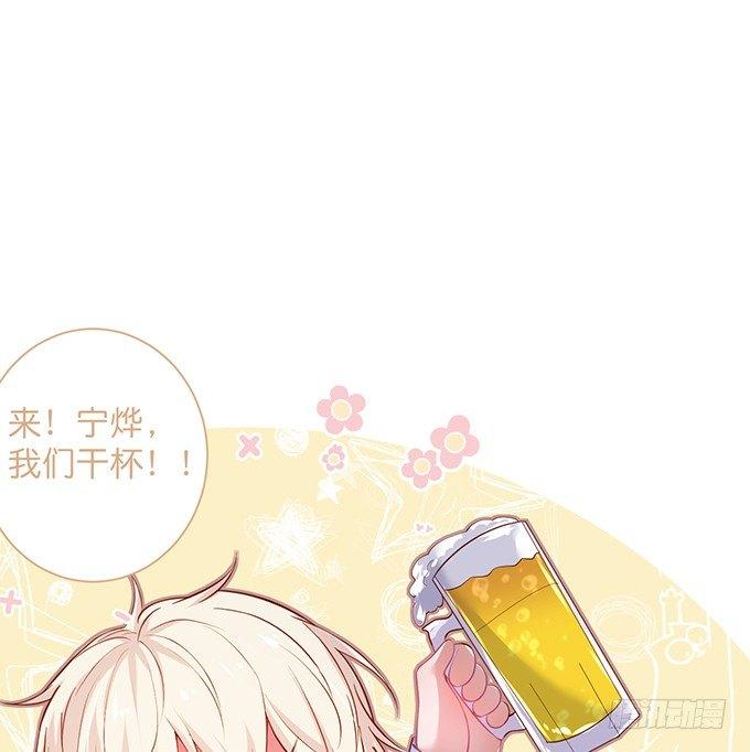 致命氧气韩漫全集-宁烨“上当啦上当啦”！无删减无遮挡章节图片 
