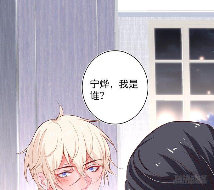 致命氧气韩漫全集-宁烨“上当啦上当啦”！无删减无遮挡章节图片 