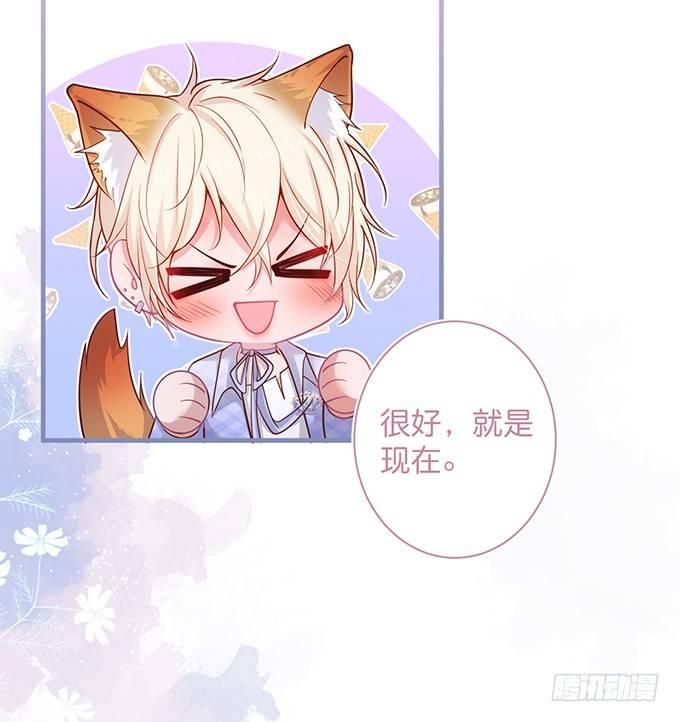 致命氧气韩漫全集-宁烨“上当啦上当啦”！无删减无遮挡章节图片 