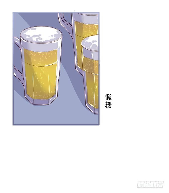 致命氧气韩漫全集-宁烨“上当啦上当啦”！无删减无遮挡章节图片 