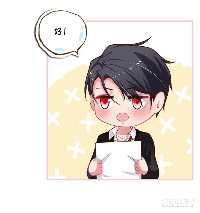 致命氧气韩漫全集-宁烨“上当啦上当啦”！无删减无遮挡章节图片 