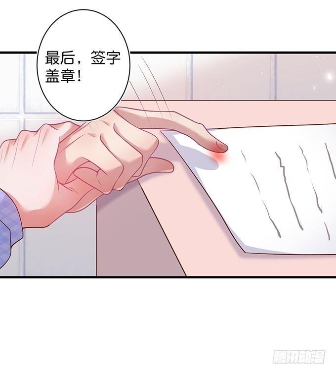 致命氧气韩漫全集-宁烨“上当啦上当啦”！无删减无遮挡章节图片 