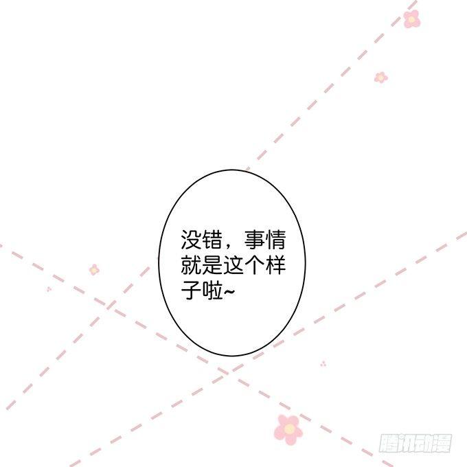 致命氧气韩漫全集-宁烨“上当啦上当啦”！无删减无遮挡章节图片 