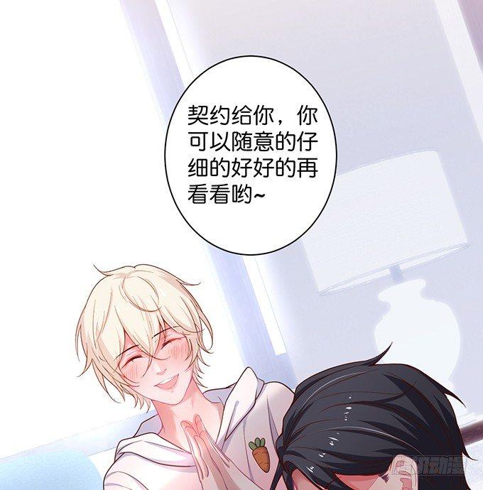 致命氧气韩漫全集-宁烨“上当啦上当啦”！无删减无遮挡章节图片 
