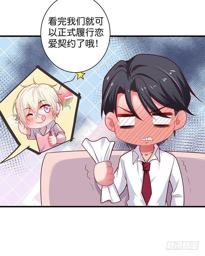 致命氧气韩漫全集-宁烨“上当啦上当啦”！无删减无遮挡章节图片 