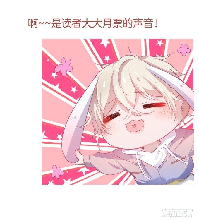 致命氧气韩漫全集-宁烨“上当啦上当啦”！无删减无遮挡章节图片 