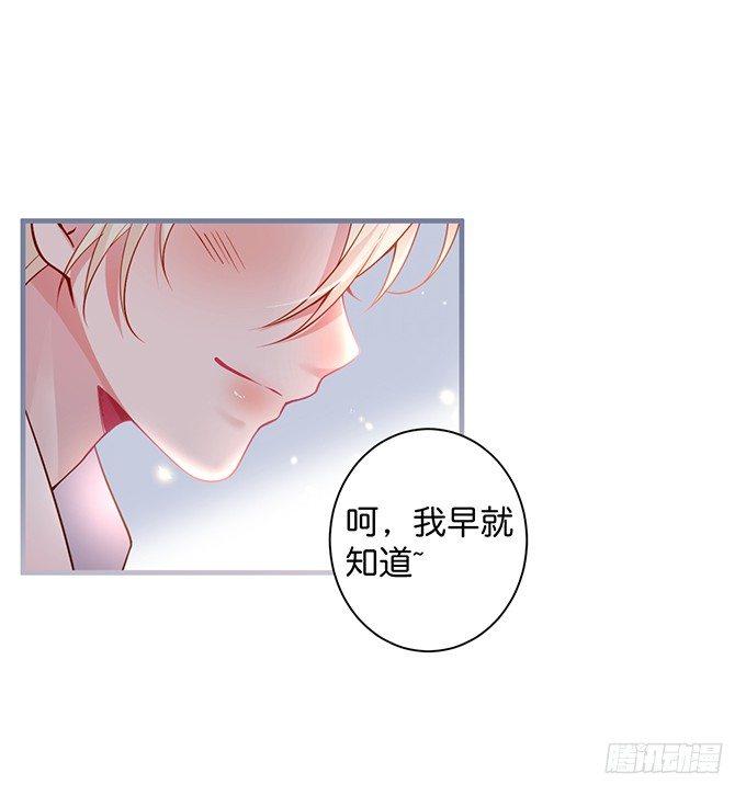 致命氧气韩漫全集-甜蜜契约~无删减无遮挡章节图片 