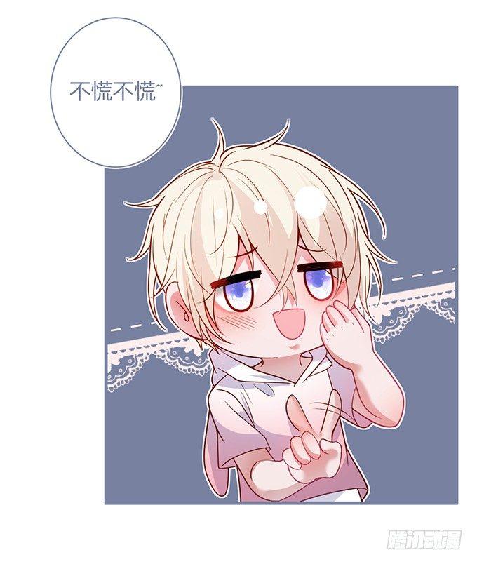 致命氧气韩漫全集-甜蜜契约~无删减无遮挡章节图片 