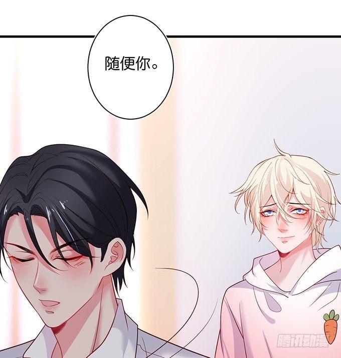 致命氧气韩漫全集-甜蜜契约~无删减无遮挡章节图片 