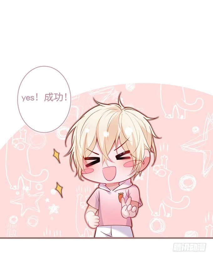 致命氧气韩漫全集-甜蜜契约~无删减无遮挡章节图片 