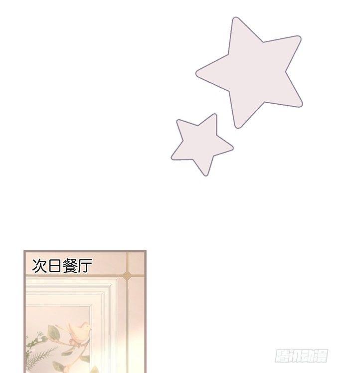 致命氧气韩漫全集-甜蜜契约~无删减无遮挡章节图片 