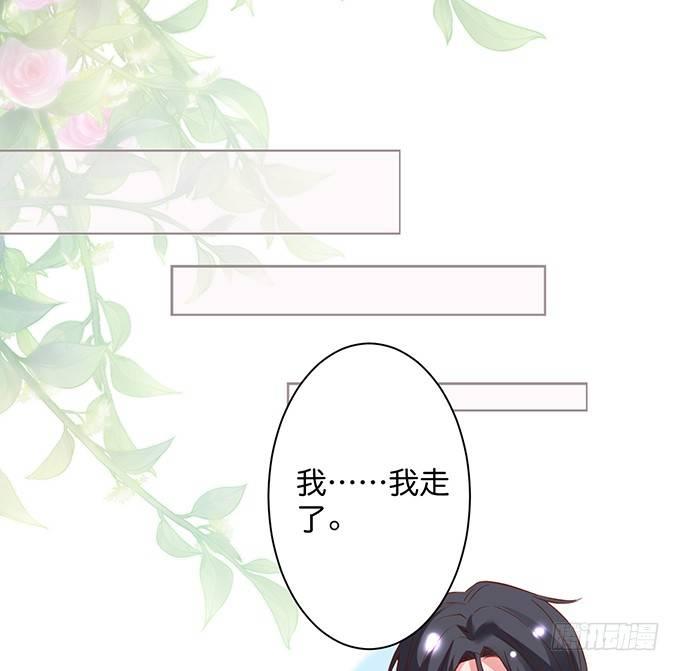 致命氧气韩漫全集-甜蜜契约~无删减无遮挡章节图片 