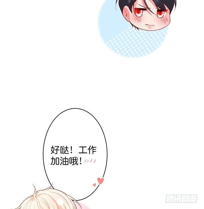 致命氧气韩漫全集-甜蜜契约~无删减无遮挡章节图片 