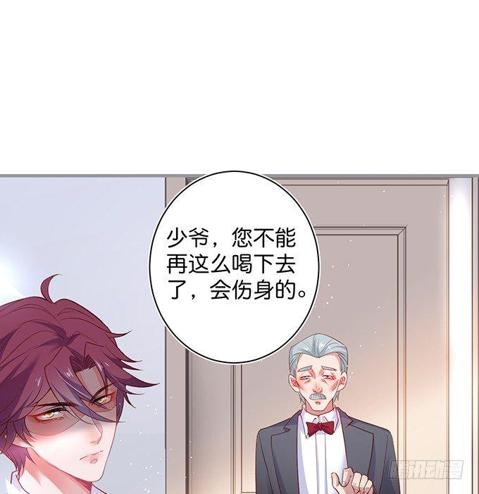 致命氧气韩漫全集-甜蜜契约~无删减无遮挡章节图片 