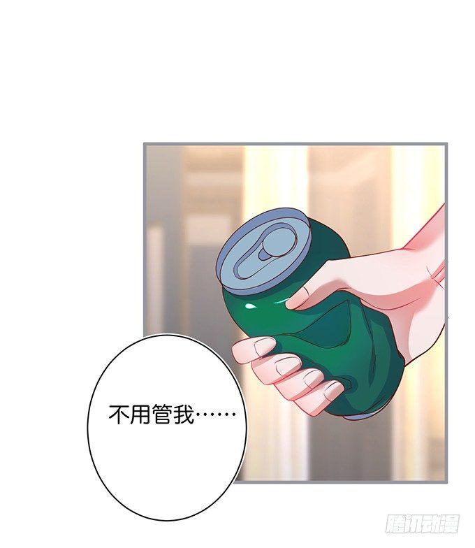 致命氧气韩漫全集-甜蜜契约~无删减无遮挡章节图片 