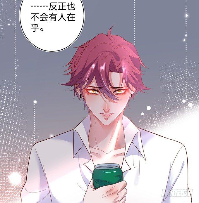 致命氧气韩漫全集-甜蜜契约~无删减无遮挡章节图片 