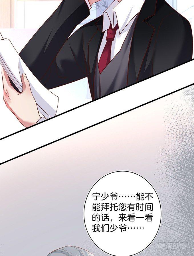 致命氧气韩漫全集-甜蜜契约~无删减无遮挡章节图片 
