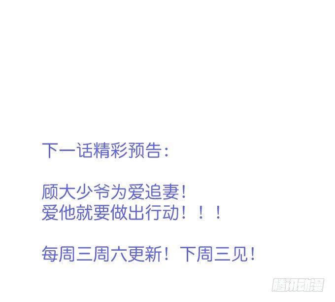 致命氧气韩漫全集-甜蜜契约~无删减无遮挡章节图片 