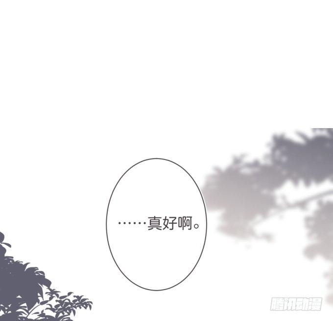 致命氧气韩漫全集-甜蜜契约~无删减无遮挡章节图片 