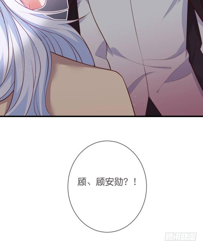 致命氧气韩漫全集-甜蜜契约~无删减无遮挡章节图片 