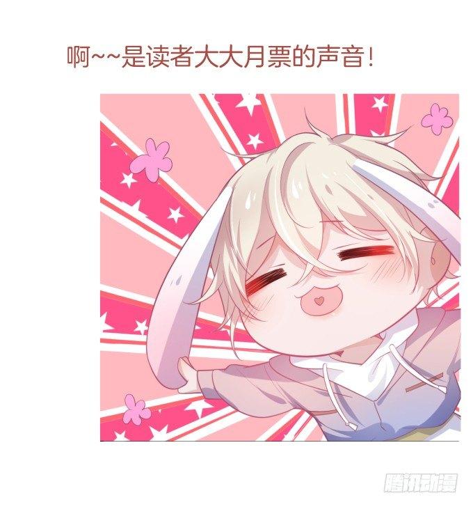 致命氧气韩漫全集-甜蜜契约~无删减无遮挡章节图片 