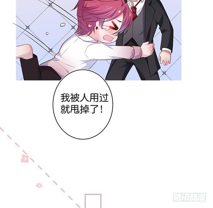 致命氧气韩漫全集-我这种人是不是没资格……无删减无遮挡章节图片 
