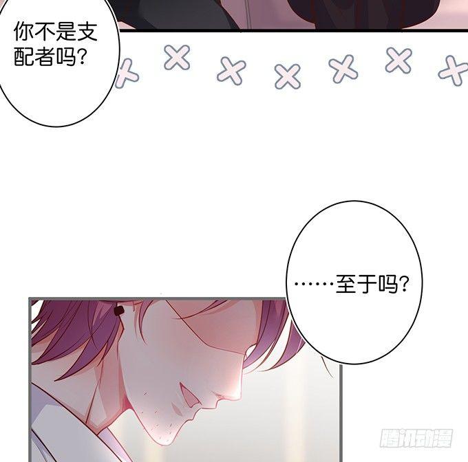 致命氧气韩漫全集-我这种人是不是没资格……无删减无遮挡章节图片 