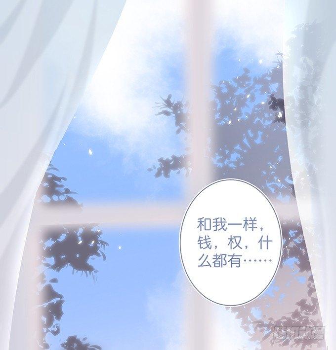致命氧气韩漫全集-我这种人是不是没资格……无删减无遮挡章节图片 